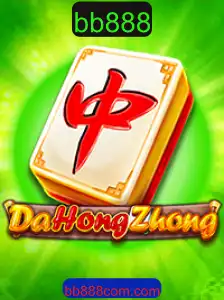 Explorando o Mundo do Jogo DaHongZhong e a Tendência bb888